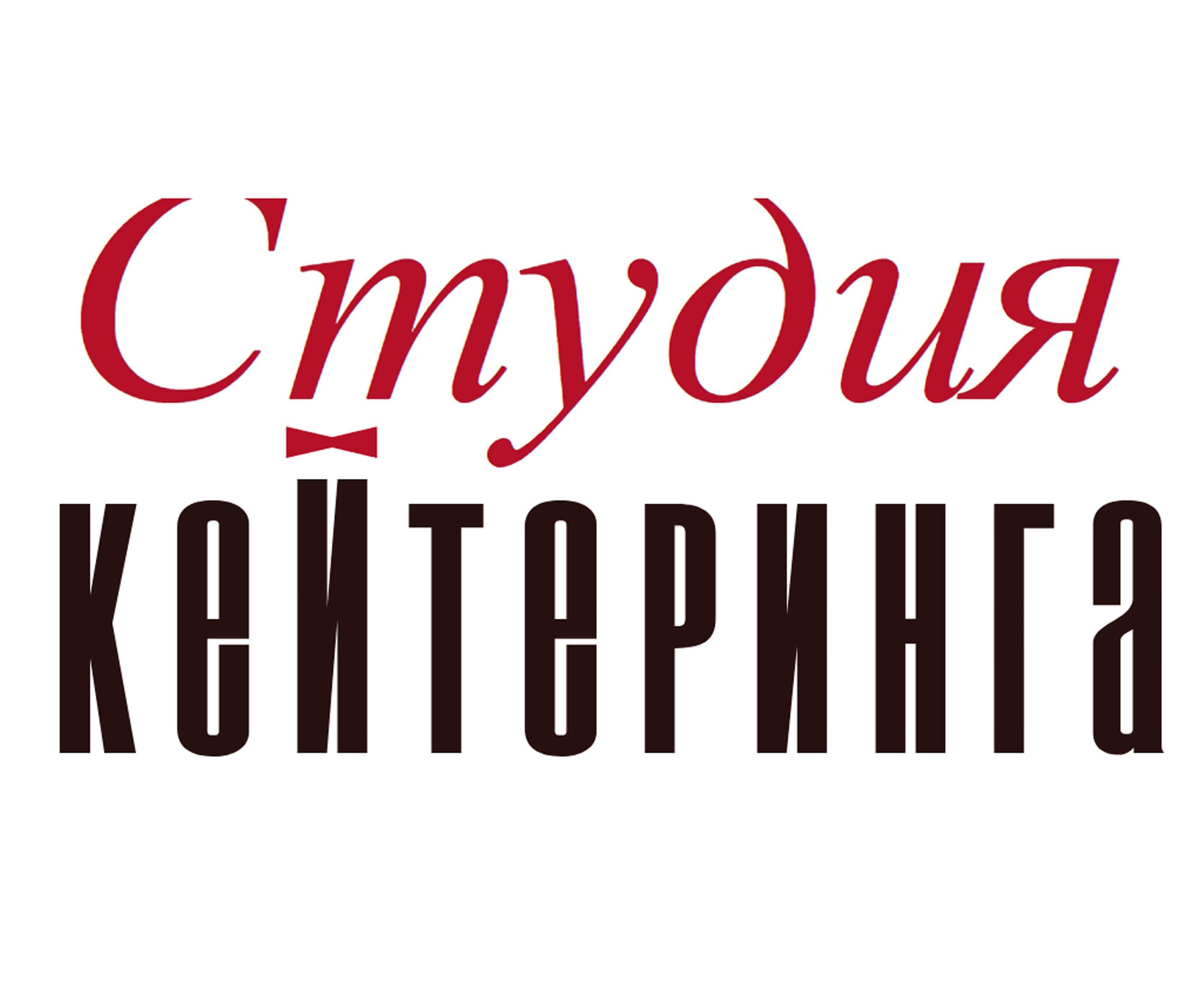 Стейк лосося в сливочном соусе
